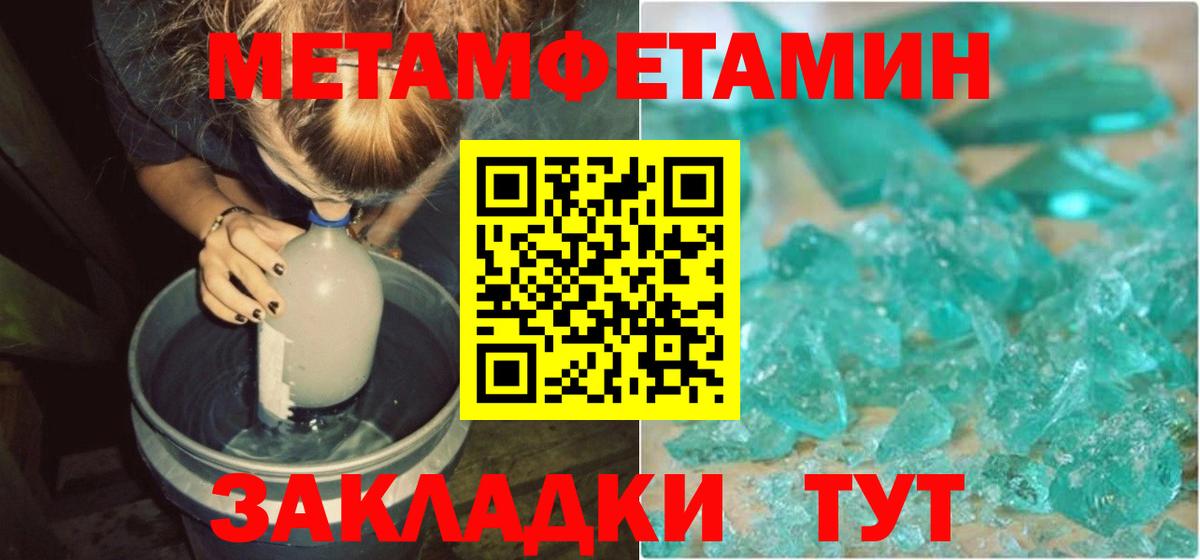 Ачхой-Мартан  Амфетамин  АМФЕТАМИН  Амфетамин 97%  Вход с VPN 