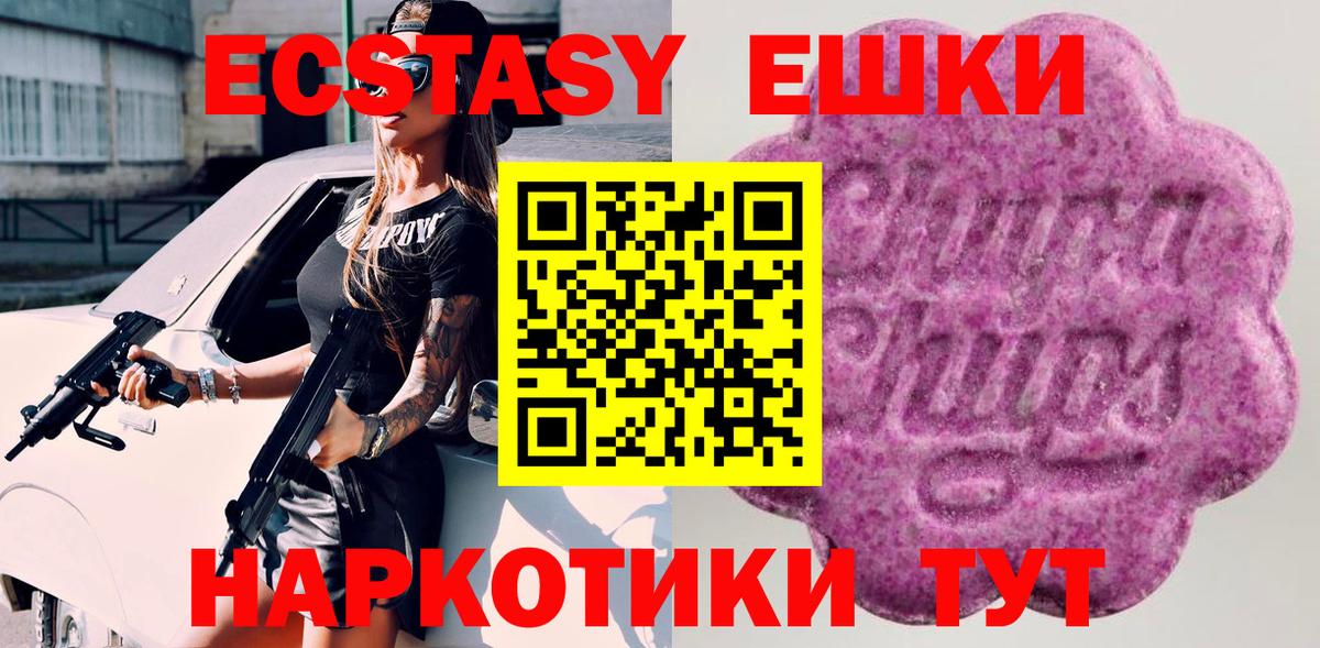 Ачхой-Мартан  Ecstasy Дубай  Вход с VPN  ЭКСТАЗИ Philipp Plein 