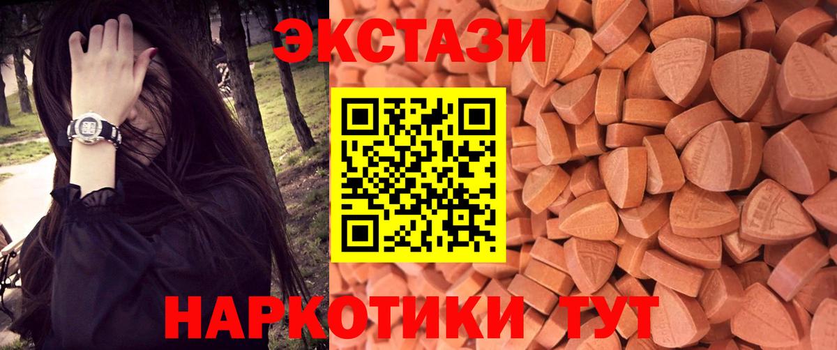 Экстази Philipp Plein Ачхой-Мартан