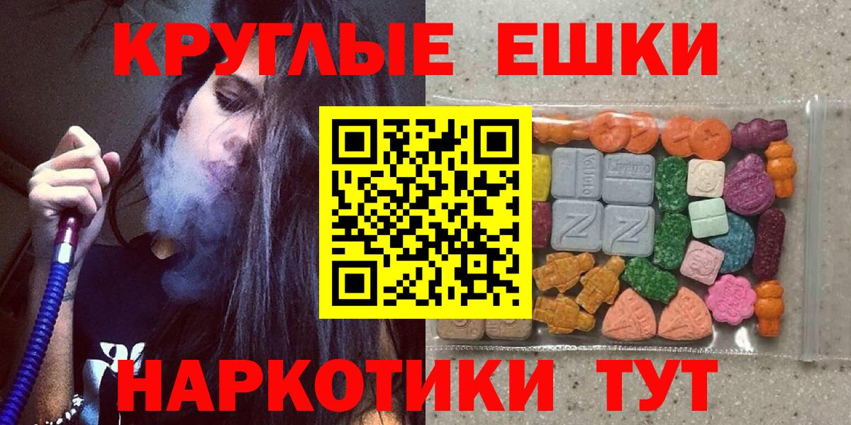 Ачхой-Мартан  МЕФ  25-NBOMe  COCAIN  Где купить  Вход с VPN  Гашик 