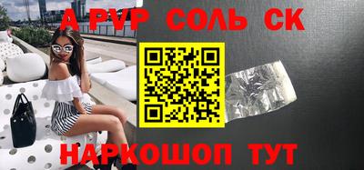 кокаин перу Ефремов