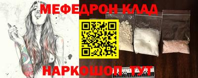 каннабис Железногорск