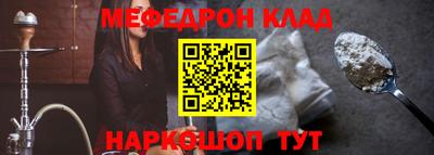 каннабис Железногорск