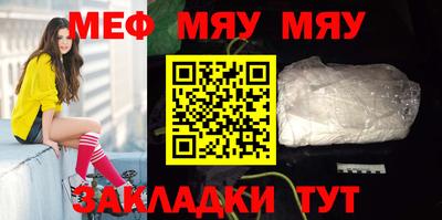каннабис Железногорск