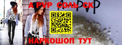 кокаин перу Ефремов