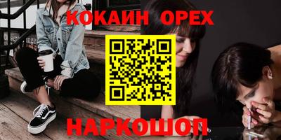 каннабис Железногорск