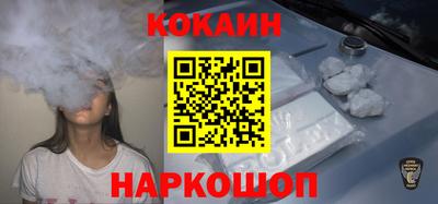 кокаин перу Ефремов