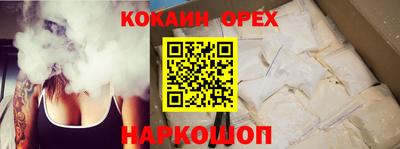 герыч Апшеронск