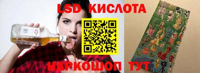 кокаин перу Ефремов