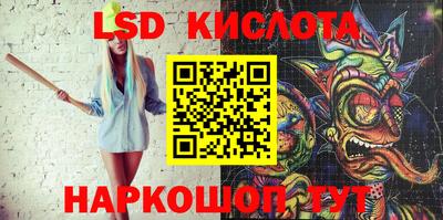 MDMA Premium VHQ Железноводск
