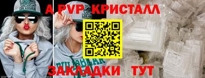 кокаин перу Ефремов