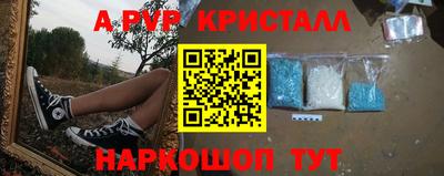 MDMA Premium VHQ Железноводск