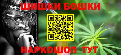 MDMA Premium VHQ Железноводск