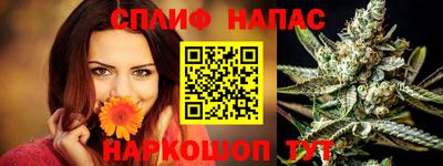 каннабис Железногорск