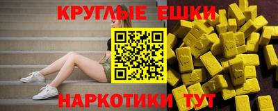 амфетамин Аргун