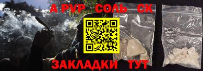 MDMA Premium VHQ Железноводск