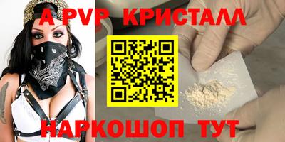 MDMA Premium VHQ Железноводск