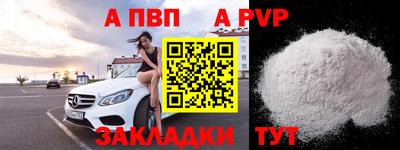 MDMA Premium VHQ Железноводск