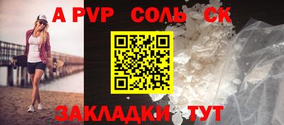 каннабис Железногорск