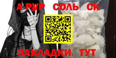 кокаин перу Ефремов