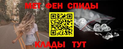 MDMA Premium VHQ Железноводск