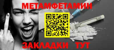 каннабис Железногорск