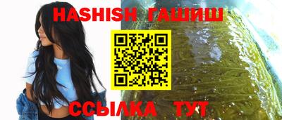 герыч Апрелевка