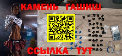 каннабис Железногорск
