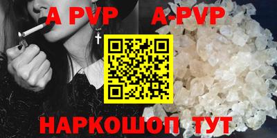 каннабис Железногорск
