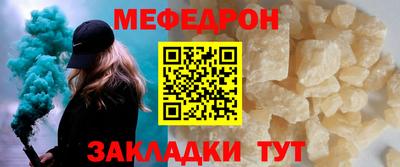 каннабис Железногорск