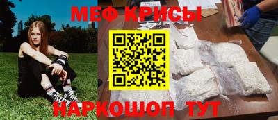 MDMA Premium VHQ Железноводск