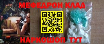 каннабис Железногорск