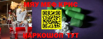 каннабис Железногорск