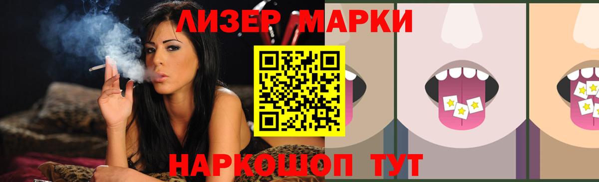 LSD-25 экстази ecstasy  Лсд 25 экстази кислота  Вход с VPN  Ачхой-Мартан 