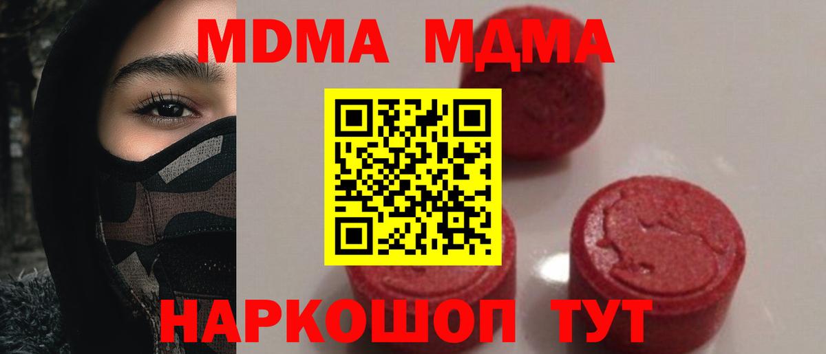 МДМА VHQ Ачхой-Мартан
