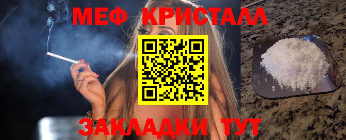 Ачхой-Мартан  Меф  Вход с VPN  Мефедрон 4 MMC 