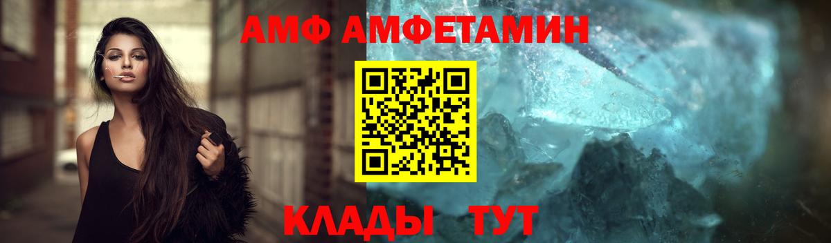 Первитин мет Ачхой-Мартан