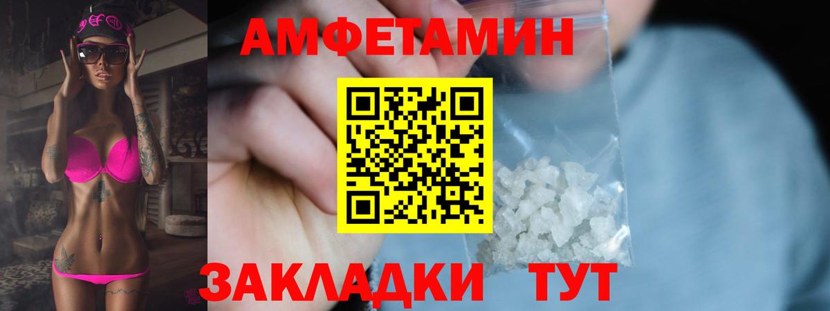 Первитин кристалл  Вход с VPN  Ачхой-Мартан 