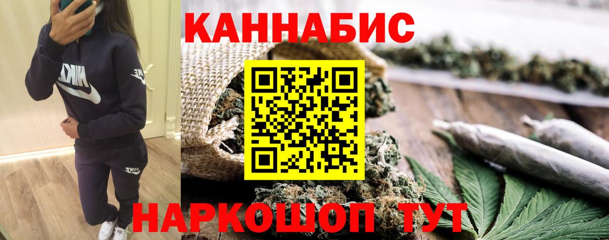 Канабис LSD WEED  Бошки марихуана тримм  Вход с VPN  Бошки марихуана VHQ  Ачхой-Мартан 